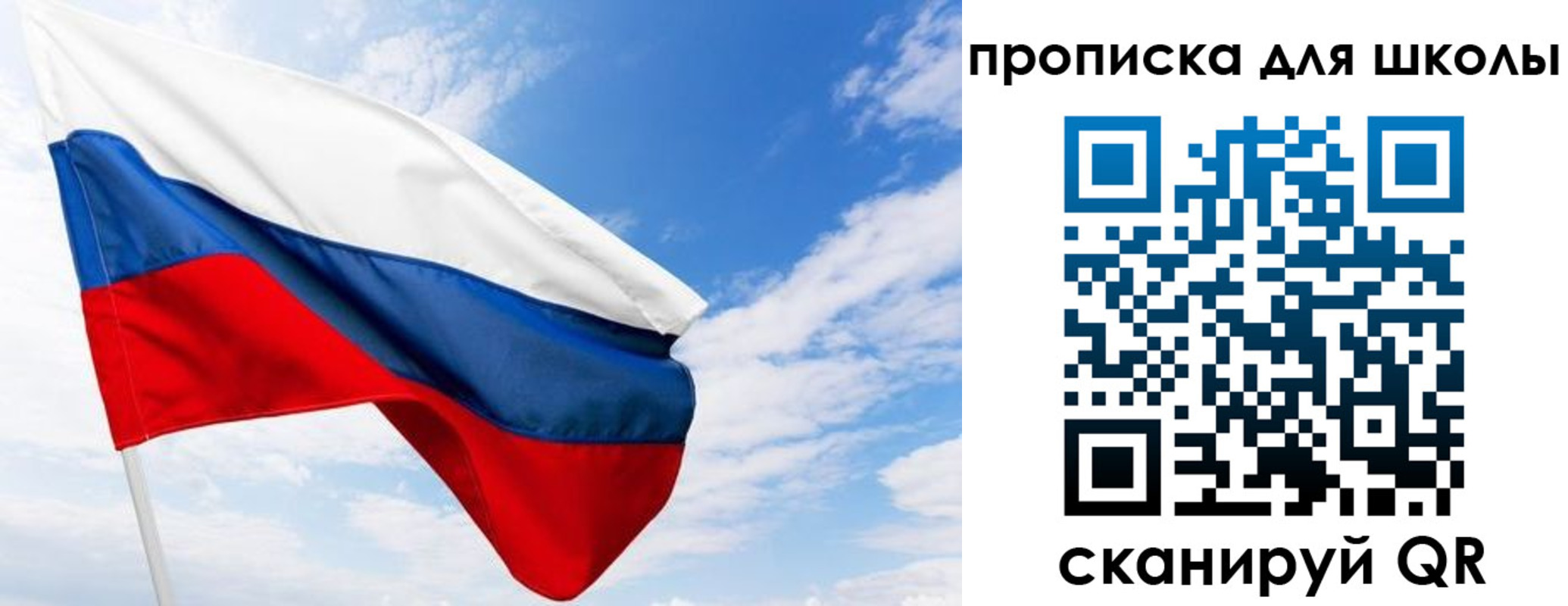 найти адрес прописки в Урюпинске
