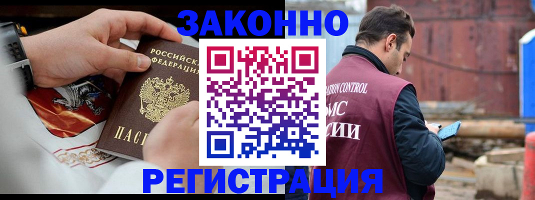 регистрация для школы в Урюпинске